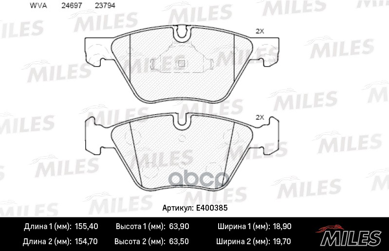 Колодки тормозные передние (без датчика) (Смесь Low-Metallic) BMW 5 F10/F11 2.0-3.0 10- (TRW GDB1882 Miles арт. E400385