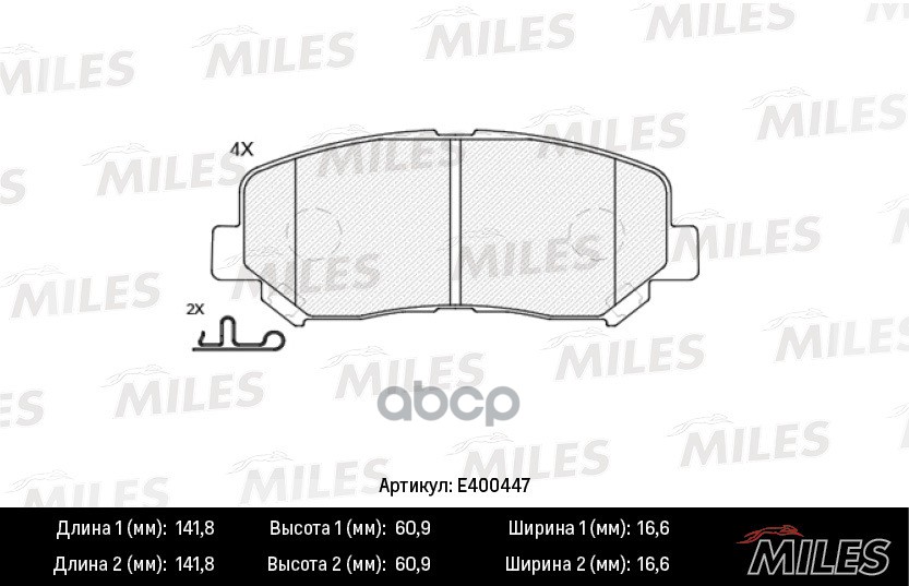 Колодки тормозные передние (Смесь Low-Metallic) MAZDA CX-5 11- (TRW GDB3562) E400447 Miles арт. E400447