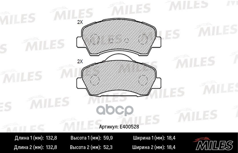 Колодки тормозные C4 14-/C-ELYSEE 12-/PEUGEOT 301 12-/308 13- передние Miles арт. e400528