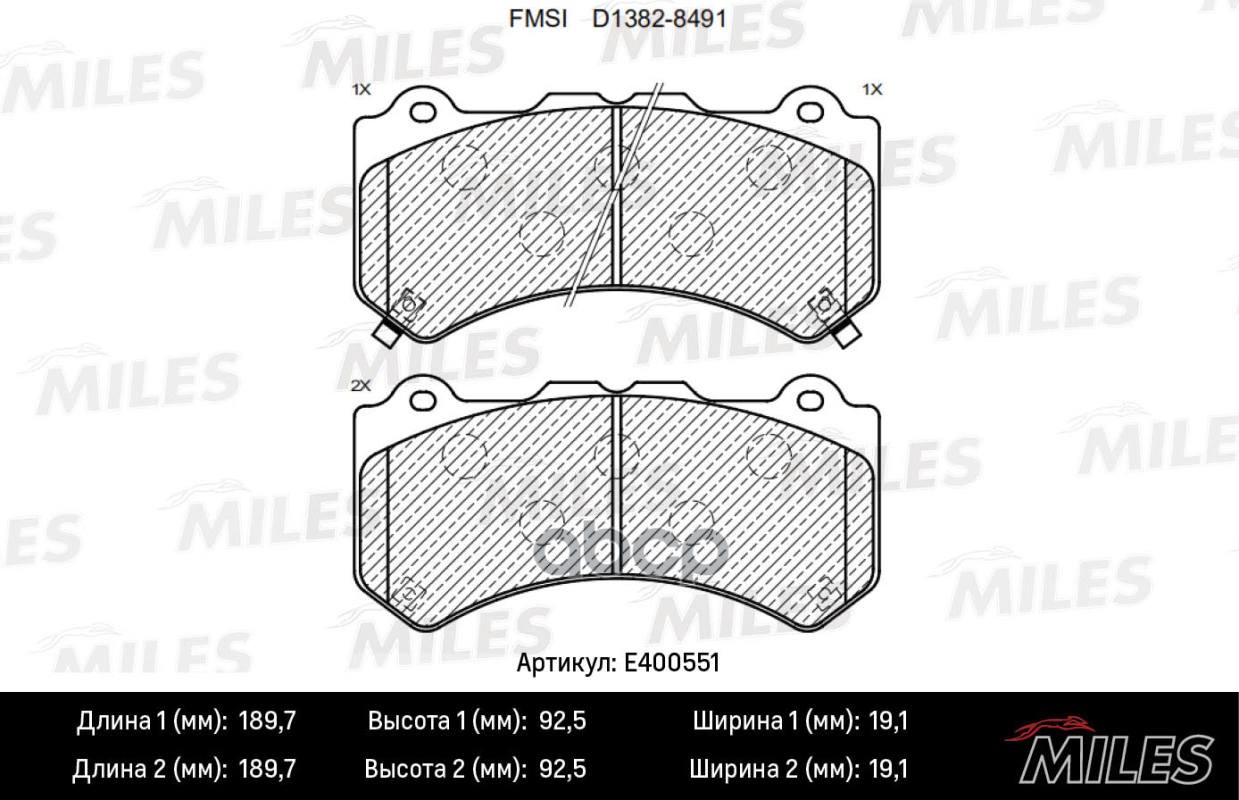 Колодки тормозные передние (Смесь Low-Metallic) JEEP GRAND CHEROKEE 10- (TRW GDB4450) E400551 Miles арт. E400551