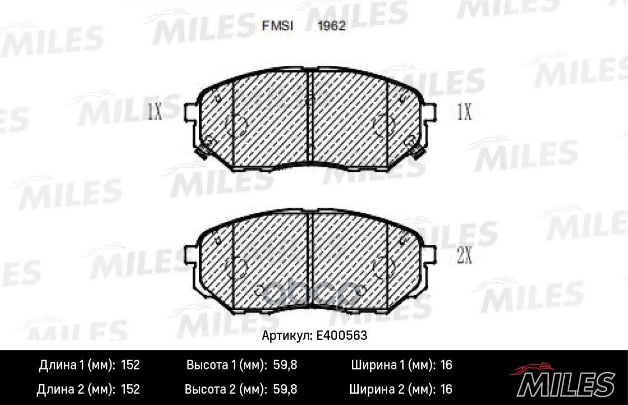 Колодки тормозные передние (Смесь Low-Metallic) (KIA SORENTO III (UM)) (TRW GDB3638) E400563 Miles арт. E400563