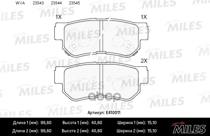 Колодки тормозные дисковые задние Miles арт. E410011