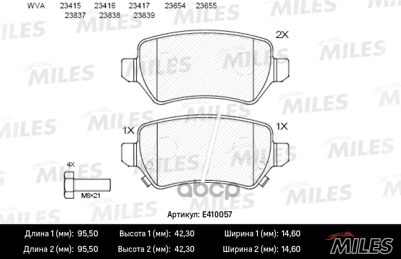 Колодки тормозные задние (без датчика + болты) (Смесь Low-Metallic) (OPEL ASTRA G, H) (TRW GDB1515) E410057 Miles арт. E410057