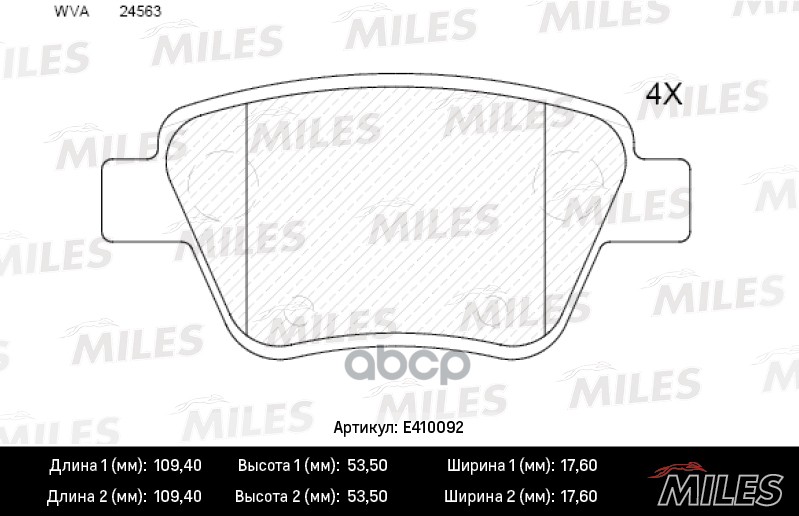 Колодки тормозные задние (Смесь Low-Metallic) SKODA OCTAVIA 04-/SUPERB 08-/VW CADDY/TOURAN 10- (TRW GDB1841) E410092 Miles ар...