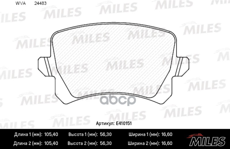 Колодки тормозные задние (Смесь Low-Metallic) VW PASSAT/SHARAN 10-/TIGUAN 07-/CHANGAN CS75- (TRW GDB1763) E410151 Miles арт. ...