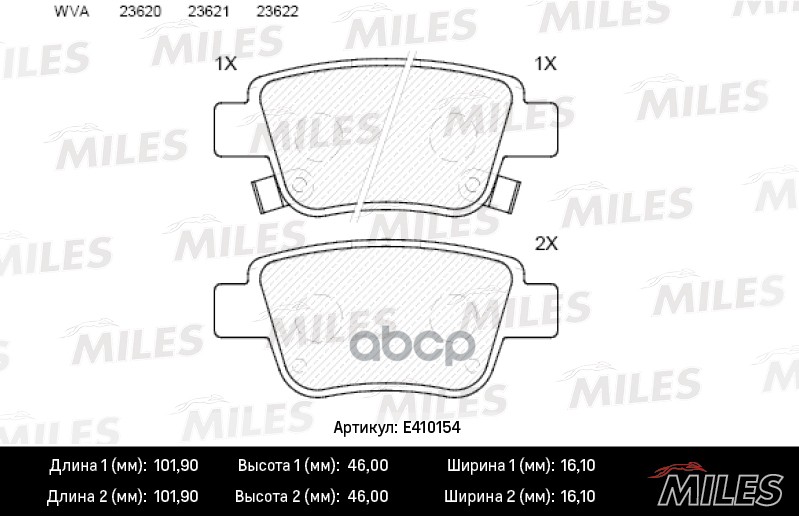 Колодки тормозные дисковые задние Miles арт. E410154