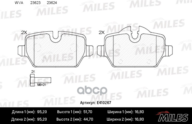 Колодки тормозные BMW E81/E87/E90 1.6-2.0 04- задние Miles арт. e410267