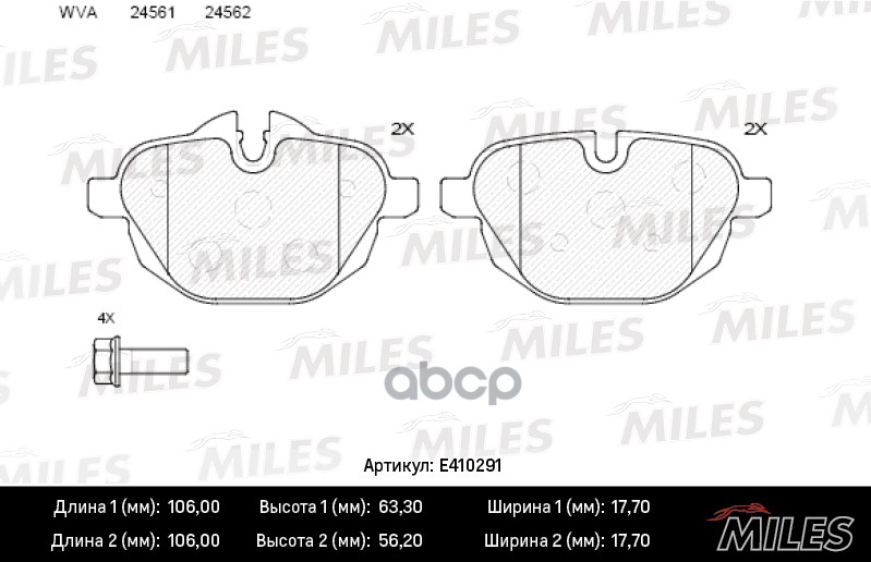 Колодки тормозные задние (без датчика + болты) (Смесь Low-Metallic) BMW 5 F10/F11/X3 F25/Z4 E89 2.0-3.0 10- (TRW GDB1840) E41...