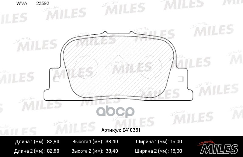 Колодки тормозные дисковые задние Miles арт. E410361