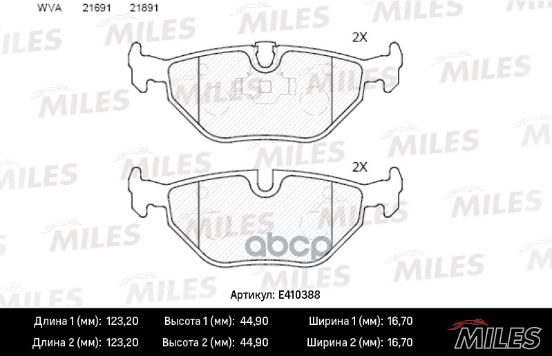 Колодки тормозные задние (без датчика) (Смесь Low-Metallic) BMW E39 9604 (TRW GDB1265) E410388 Miles арт. E410388