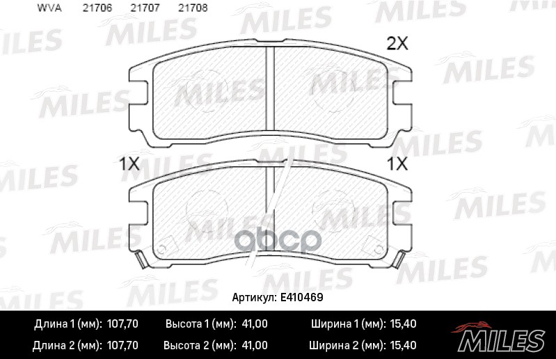Колодки тормозные задние (без датчика) (Смесь Low-Metallic) MITSUBISHI GALANT 92-04/PAJERO PININ 99-/SPACE WAGON 91-99 (TRW G...