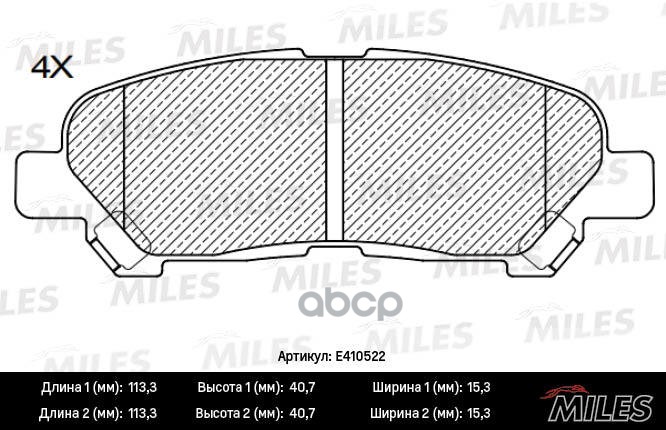 Колодки тормозные задние (Смесь Low-Metallic) TOYOTA HIGHLANDER 07- E410522 Miles арт. E410522