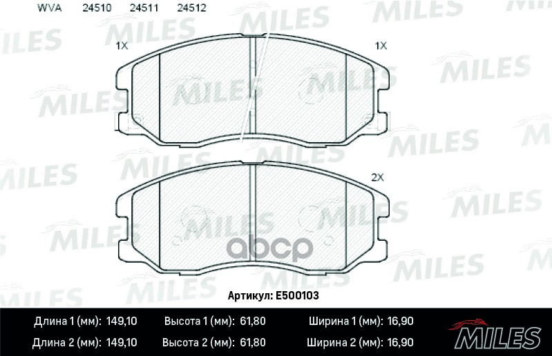Колодки тормозные CHEVROLET CAPTIVA/OPEL ANTARA 2.0D/2.4/3.2 07- передние Ceramic Miles арт. e500103