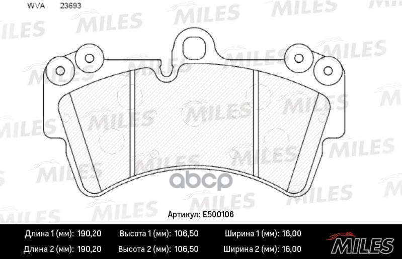 Колодки тормозные передние (Смесь CERAMIC серия PRO) AUDI Q7/VOLKSWAGEN TOUAREG/PORCSHE CAYENNE 02 R18 (TRW GDB1548) E500106 ...
