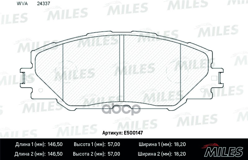 Колодки тормозные дисковые передние Miles арт. E500147