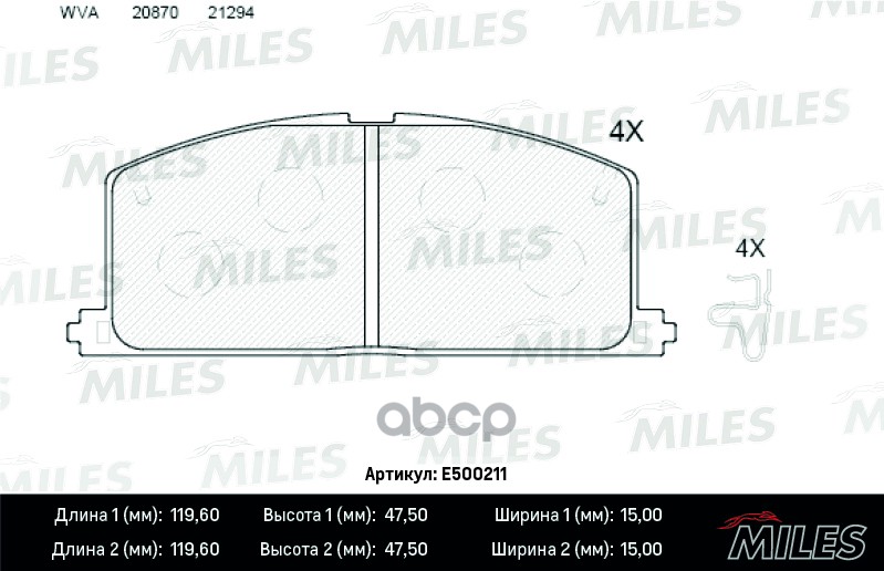 Колодки тормозные передние (Смесь CERAMIC серия PRO) TOYOTA CAMRY/CARINA/COROLLA 83-92 (TRW GDB3184) E500211 Miles арт. E500211