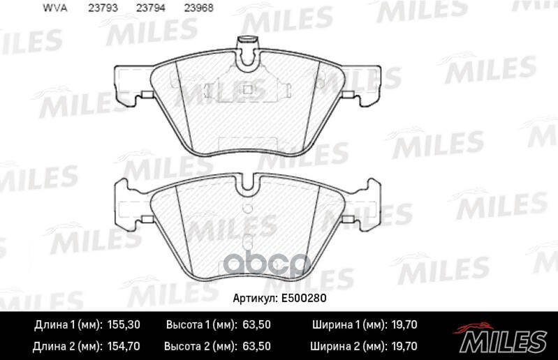 Колодки тормозные передние (Смесь CERAMIC серия PRO) BMW E90/E60 1.8-3.0 03- (TRW GDB1559) E500280 Miles арт. E500280