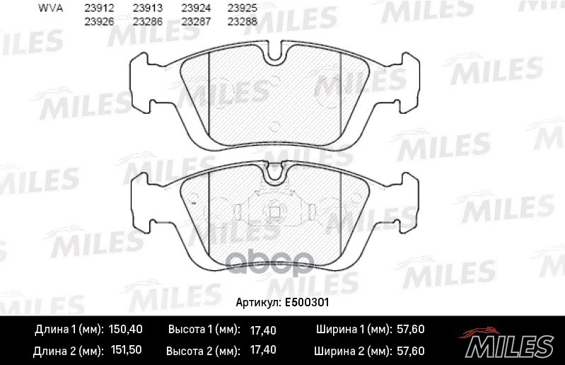 Колодки тормозные передние (Смесь CERAMIC серия PRO) BMW E36/E46/Z3 E36/Z4 E85 98 (TRW GDB1348) E500301 Miles арт. E500301