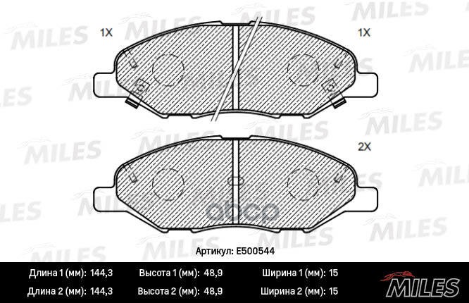 Колодки тормозные  передние (Смесь CERAMIC серия PRO) LADA ISKRA/VESTA/NISSAN MICRA III/NOTE/TIIDA E500544 Miles арт. E500544