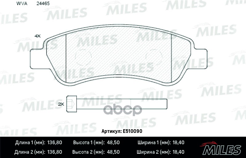 Колодки тормозные задние (Смесь CERAMIC серия PRO) CITROEN JUMPER/FIAT DUCATO/PEUGEOT BOXER (250) 06- (TRW GDB1682) E510090 M...
