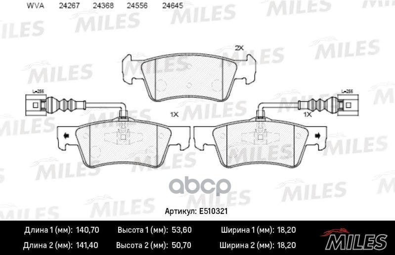 Колодки тормозные VOLKSWAGEN TOUAREG 02-10 задние с датч. Ceramic Miles арт. e510321