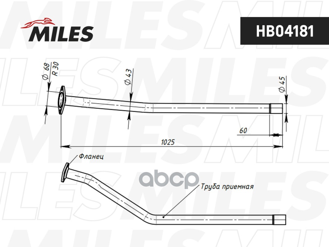 Труба приемная Duster/Logan 1.5D HB04181 Miles арт. HB04181