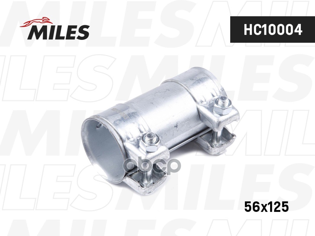Соединитель труб глушителя D56 L125 HC10004 Miles арт. HC10004