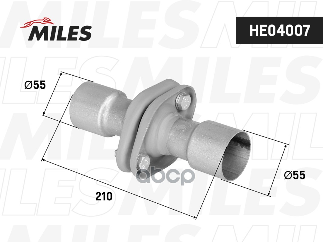 Рем. Соед. Глушителя (D=55 L=210) Miles арт. he04007