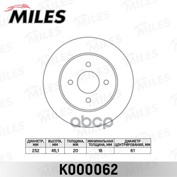 Диск тормозной передний D252мм. NISSAN ALMERA (N15) 95-00 (TRW DF4254) K000062 Miles арт. K000062