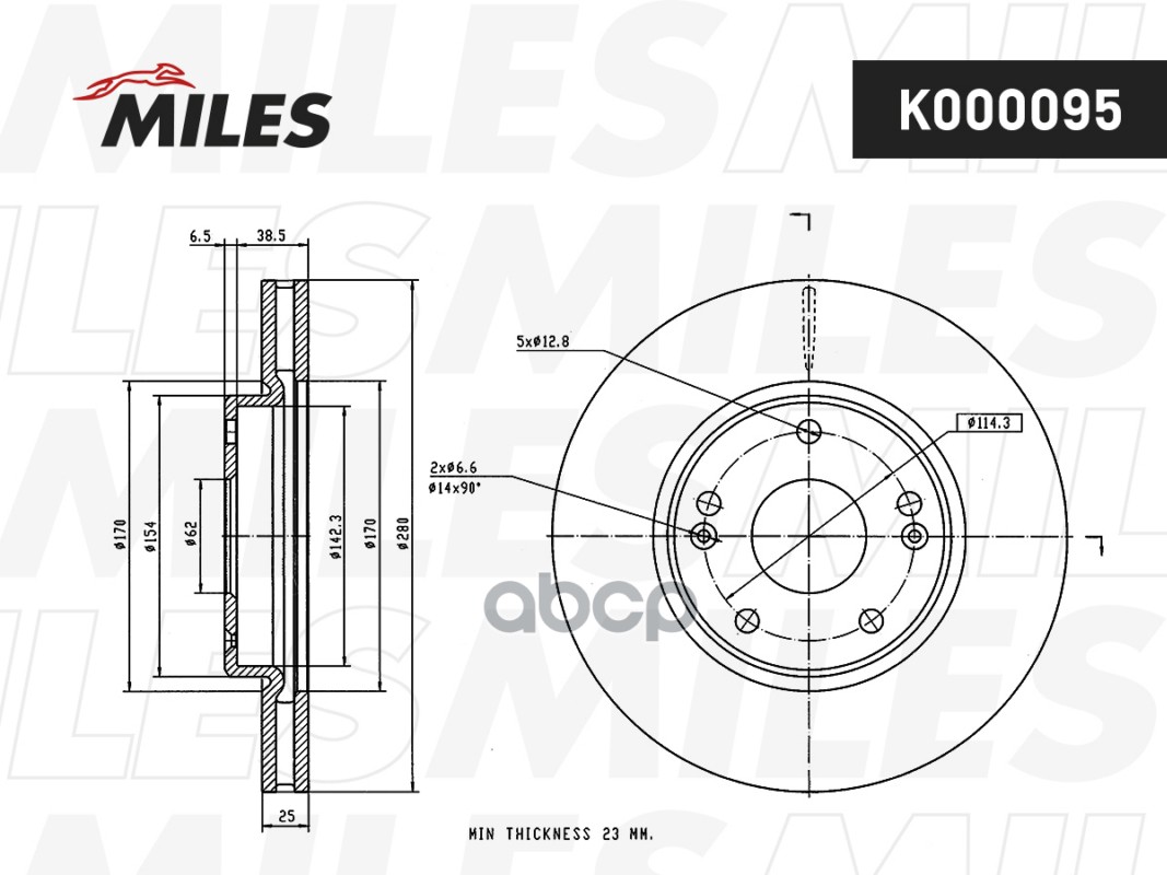 Диск тормозной передний Miles арт. K000095
