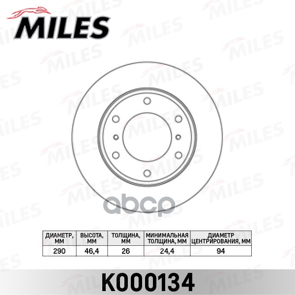 Диск тормозной передний MITSUBISHI PAJERO 00- (R16) (TRW DF4159) K000134 Miles арт. K000134