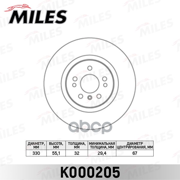 Диск тормозной MERCEDES ML W164/R W251 280-350 05- передний вент. D=330мм. Miles арт. k000205
