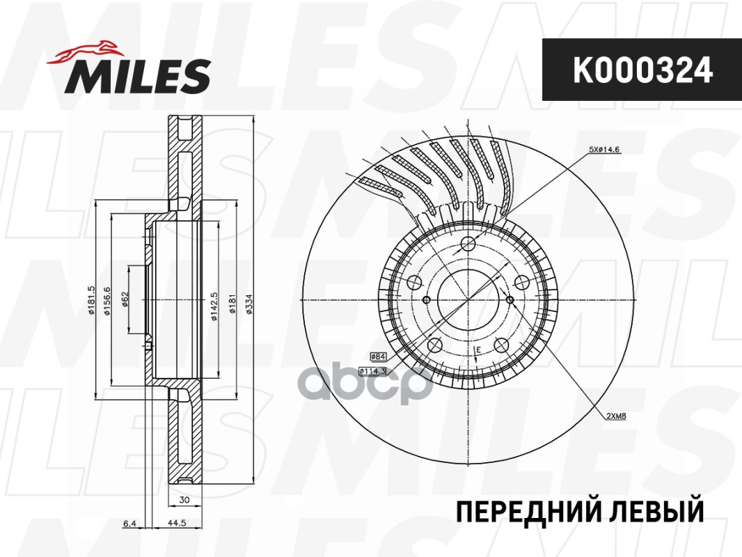 Диск тормозной передний левый LEXUS GS 300-460 05- (TRW DF4855S) K000324 Miles арт. K000324