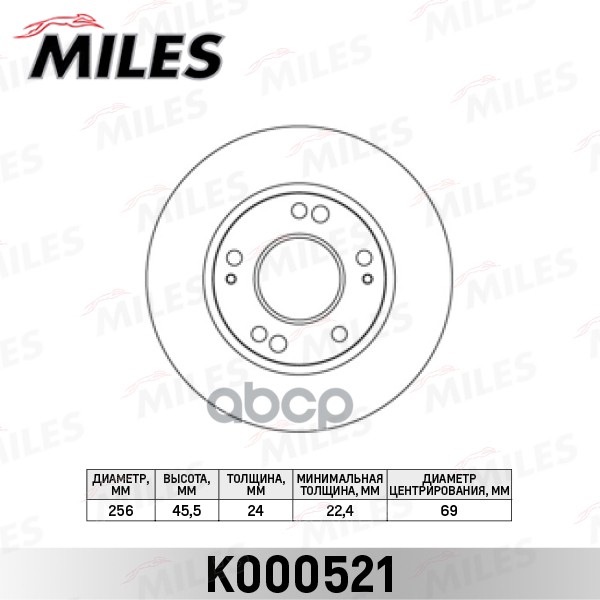 Диск тормозной передний D256мм. вентилируемый MITSUBISHI ECLIPSE 91-99 (TRW DF1434) K000521 Miles арт. K000521