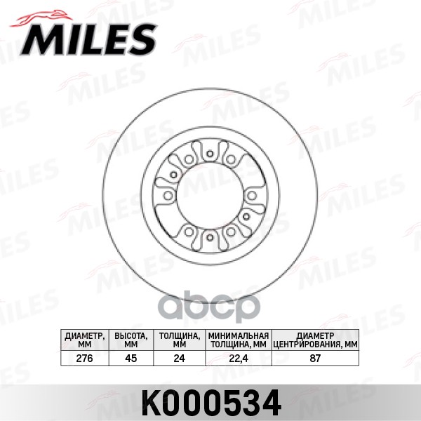Диск тормозной передний D276мм. вентилируемый MITSUBISHI PAJERO 90-/L 200 92- (TRW DF3118) K000534 Miles арт. K000534