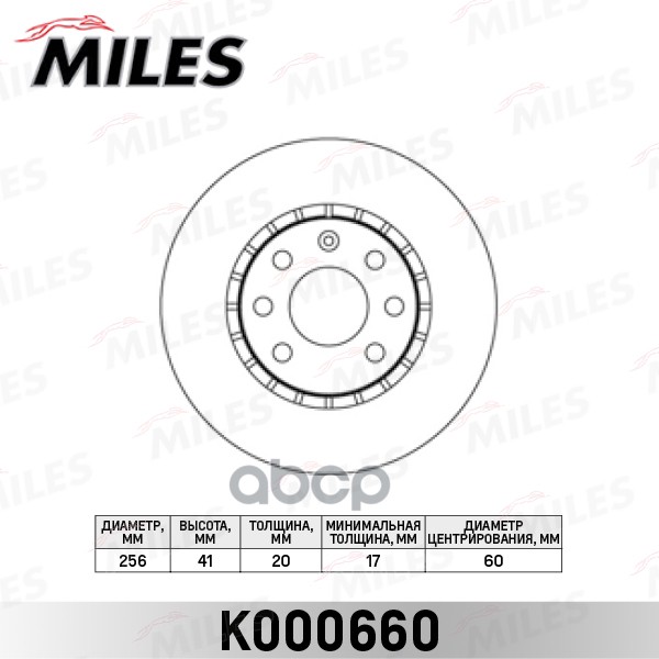 Диск тормозной передний OPEL ASTRA 1.8 91-98/CORSA 1.6 93-00/VECTRA 1.7-1.8 88-95 (TRW DF1624) K000660 Miles арт. K000660