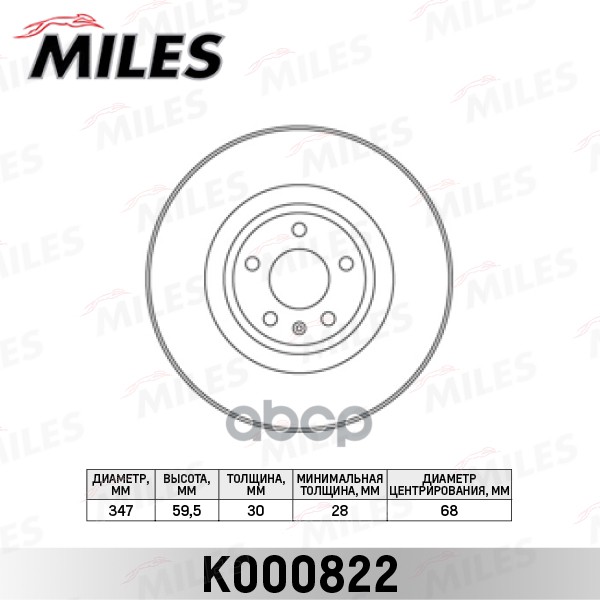 Диск тормозной передний D347мм. AUDI A6/A6 ALLROAD 04- (TRW DF4695) K000822 Miles арт. K000822