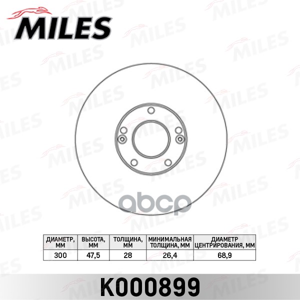 Диск тормозной передний D300мм. вентилируемый HYUNDAI i30 07- (R16) (TRW DF4957S) K000899 Miles арт. K000899