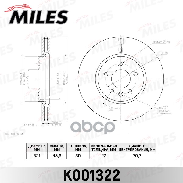 Диск тормозной передний D321мм. OPEL ASTRA J/ZAFIRA C 11- (TRW DF6260) K001322 Miles арт. K001322