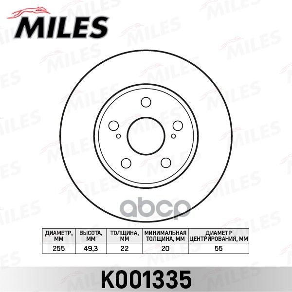 Диск тормозной передний D255мм. вентилируемый TOYOTA PRIUS 1.5 03- (TRW DF4906) K001335 Miles арт. K001335