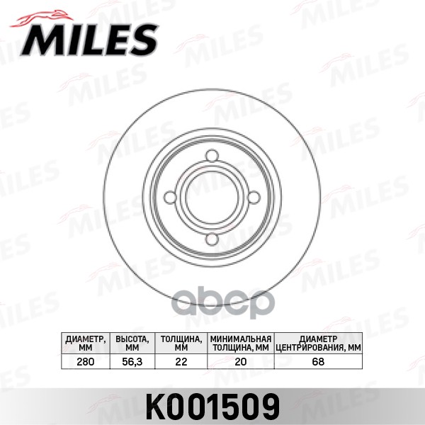 Диск тормозной передний вентилируемый  AUDI 80 1.6-2.6 91-96 D=280 мм  (ISO 9001). Miles арт. k001509