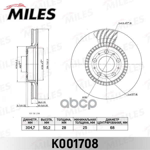 Диск тормозной передний D305мм. вентилируемый VOLVO S60 00-/S80 98-06/V70 00-/XC70 00- (TRW DF4053S) K001708 Miles арт. K001708
