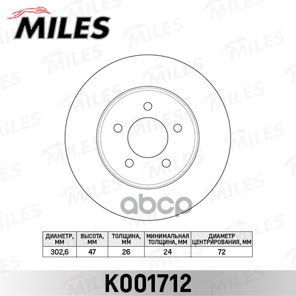 Диск тормозной передний D303мм. вентилируемый FORD MAVERICK 01-/MAZDA TRIBUTE 04-08 K001712 Miles арт. K001712