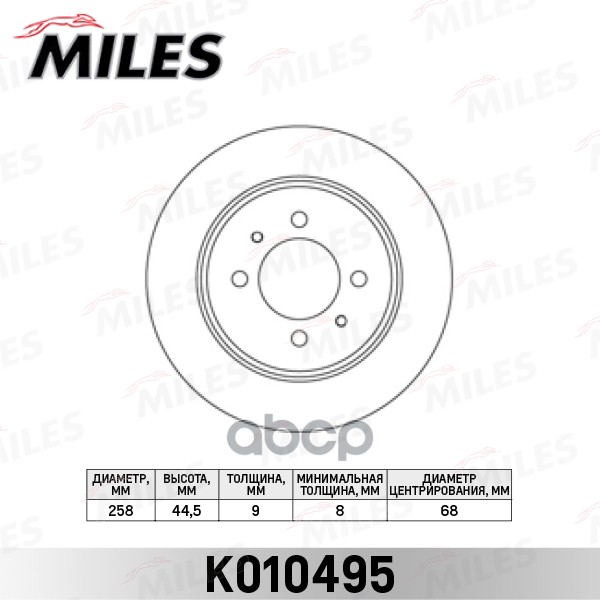 Диск тормозной NISSAN ALMERA N15 95-00/SUNNY 90-95 задний D=258мм. Miles арт. k010495