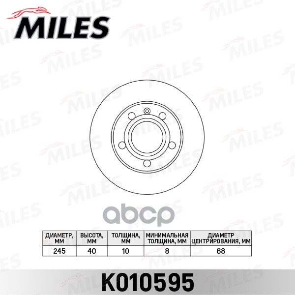 Диск тормозной задний D245мм. AUDI A4 1.6-3.2 00- (TRW DF4186) K010595 Miles арт. K010595
