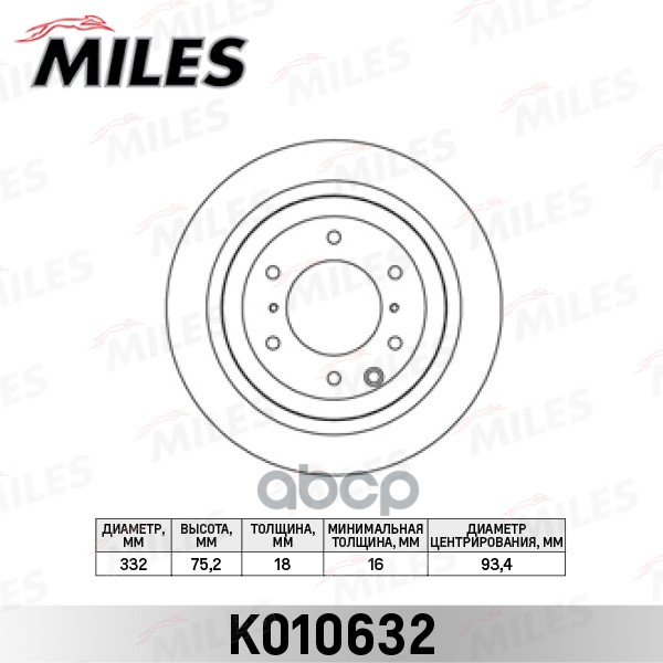 Диск тормозной MITSUBISHI PAJERO 07- задний вент.D=332мм. Miles арт. k010632