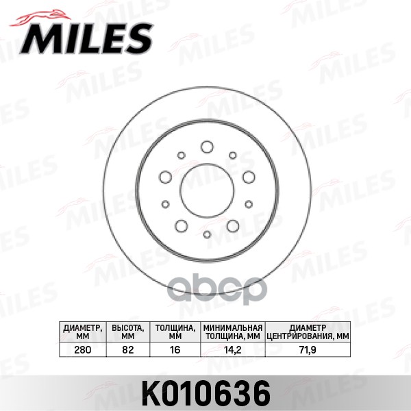 Диск тормозной задний D280мм. CITROEN JUMPER/FIAT DUCATO/PEUGEOT BOXER 1.1-1.5t 06- (TRW DF4770) K010636 Miles арт. K010636