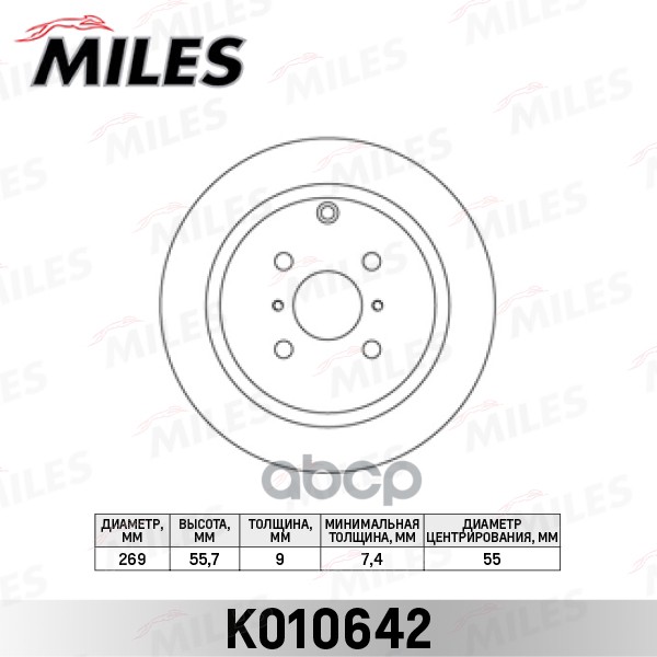 Диск тормозной задний D269мм. TOYOTA COROLLA 02-/YARIS 99-/BYD F3/GEELY VISION (FC)/LIFAN SOLANO (620) (TRW DF4335) K010642 M...