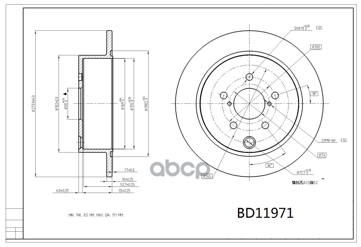 Диск тормозной задний SUBARU FORESTER/IMPREZA/XV 1.6/2.0 12- (TRW DF6503) K011705 Miles арт. K011705