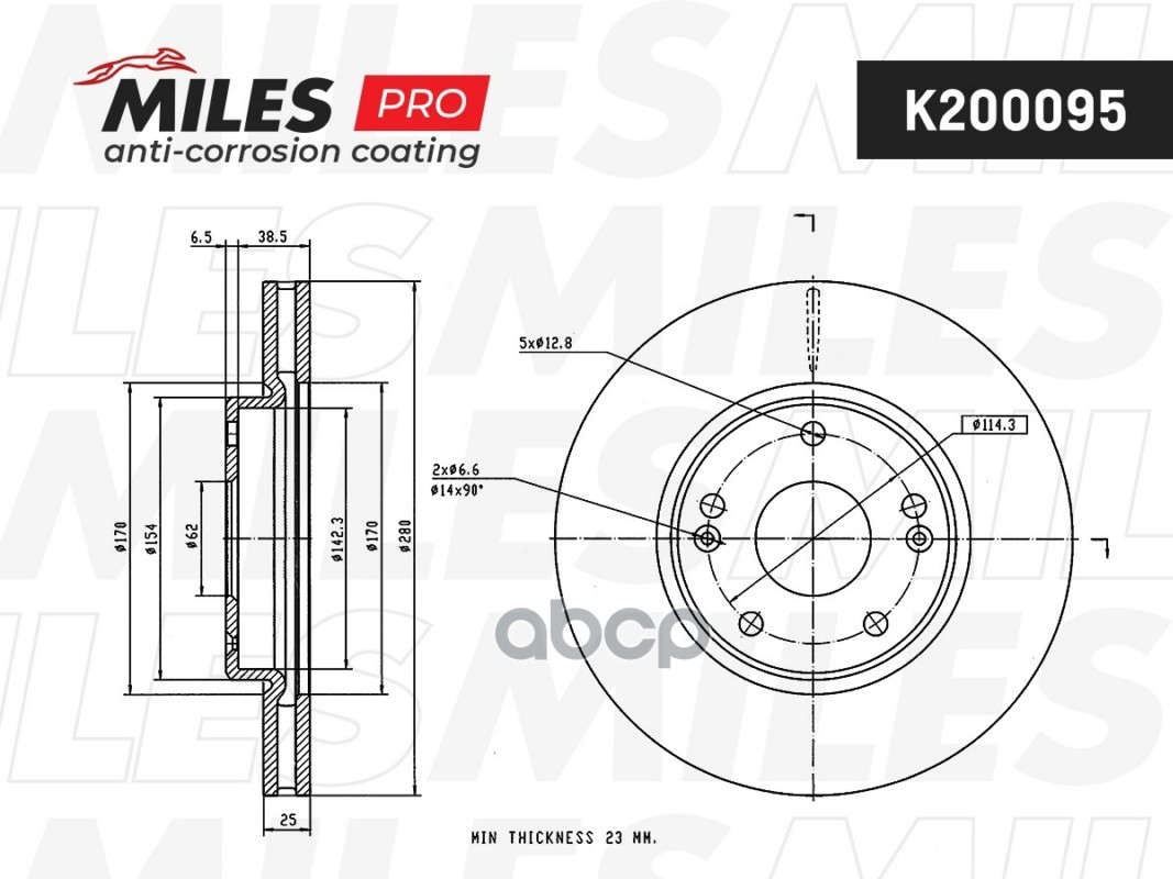 Диск тормозной передний Miles арт. K200095